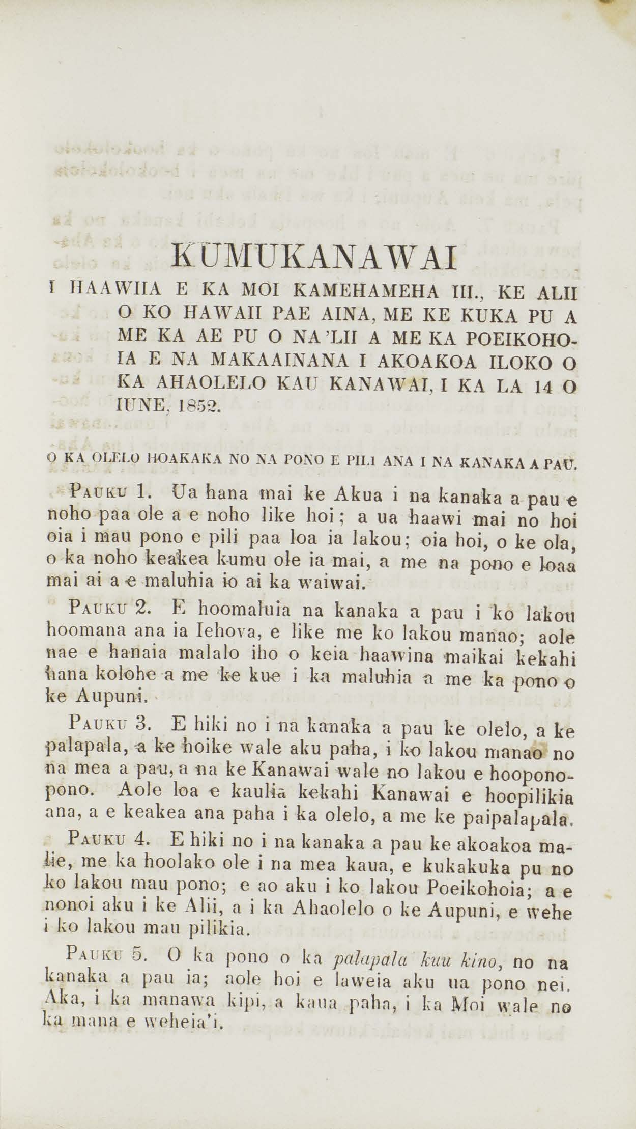 Kumukanawai1852_Page_02_Image_0001