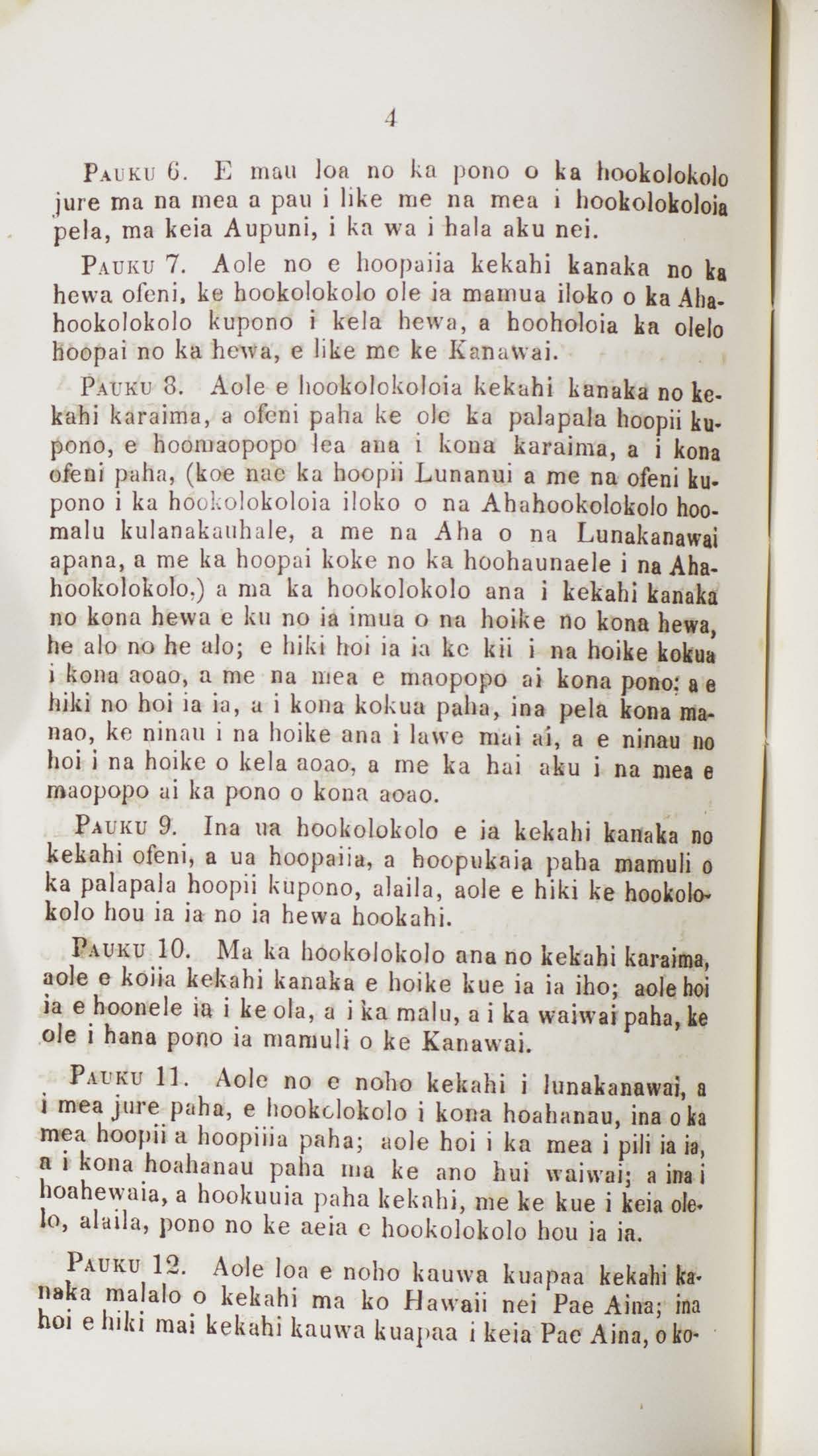 Kumukanawai1852_Page_03_Image_0001