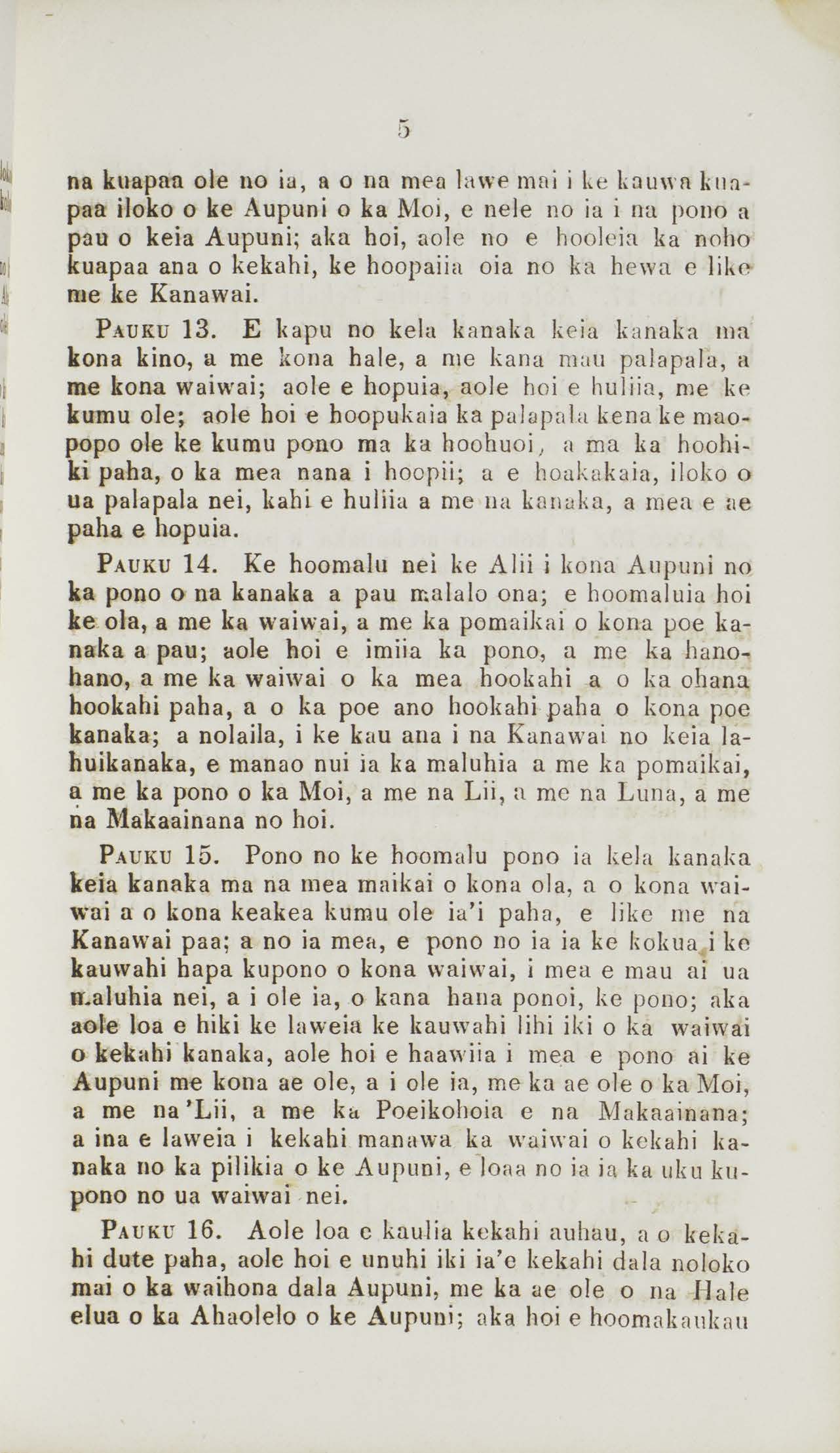 Kumukanawai1852_Page_04_Image_0001