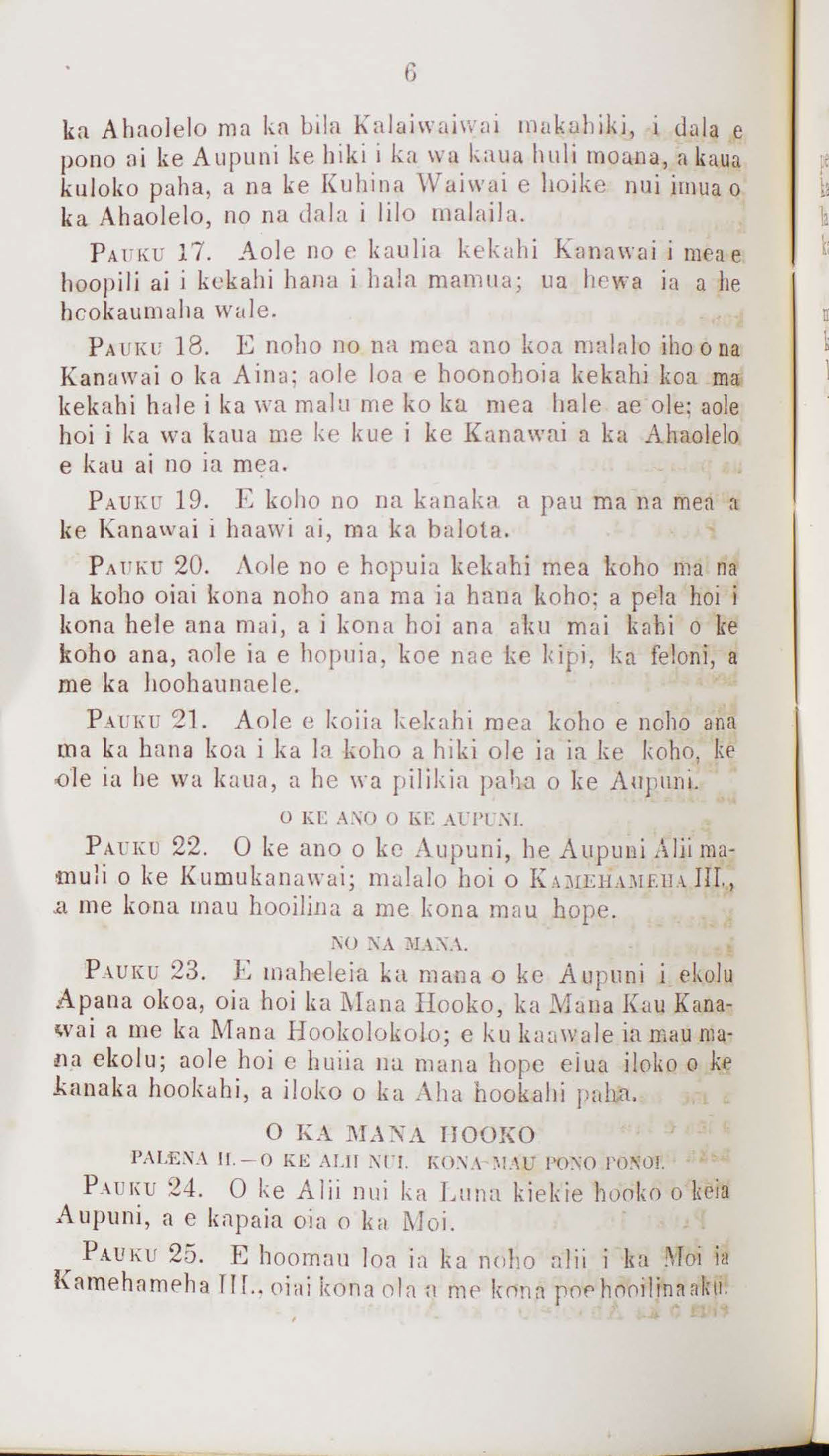 Kumukanawai1852_Page_05_Image_0001