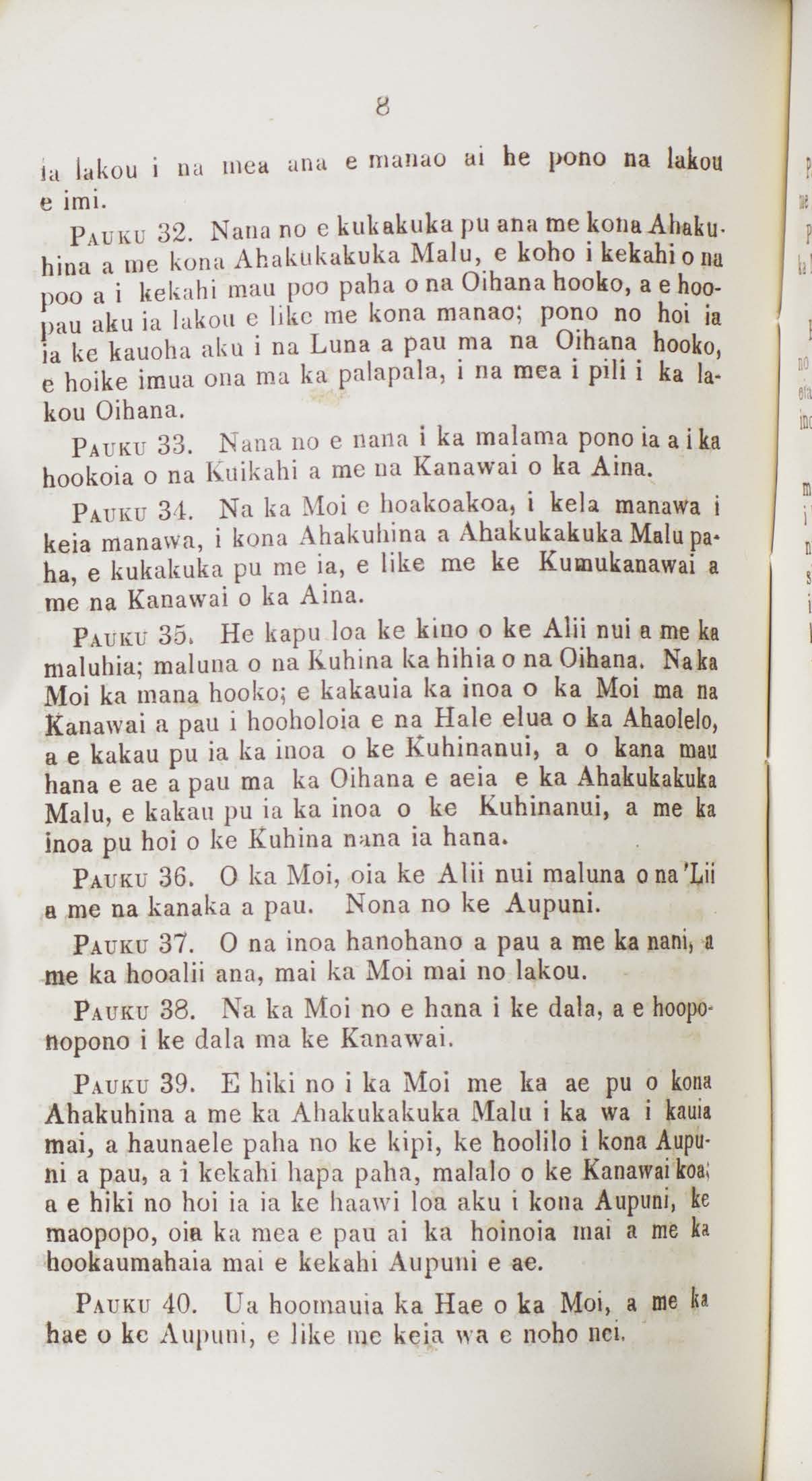 Kumukanawai1852_Page_07_Image_0001