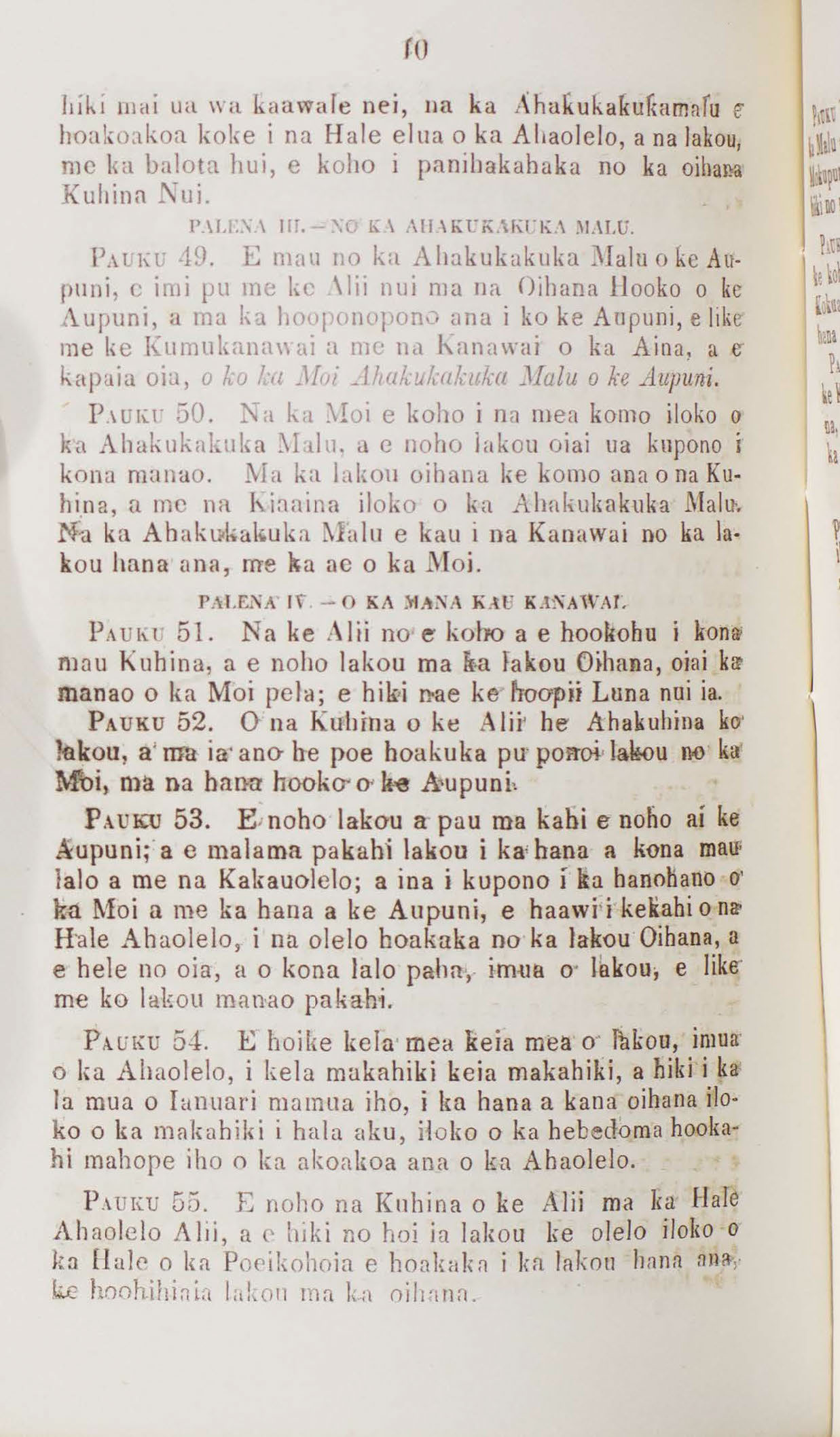Kumukanawai1852_Page_09_Image_0001