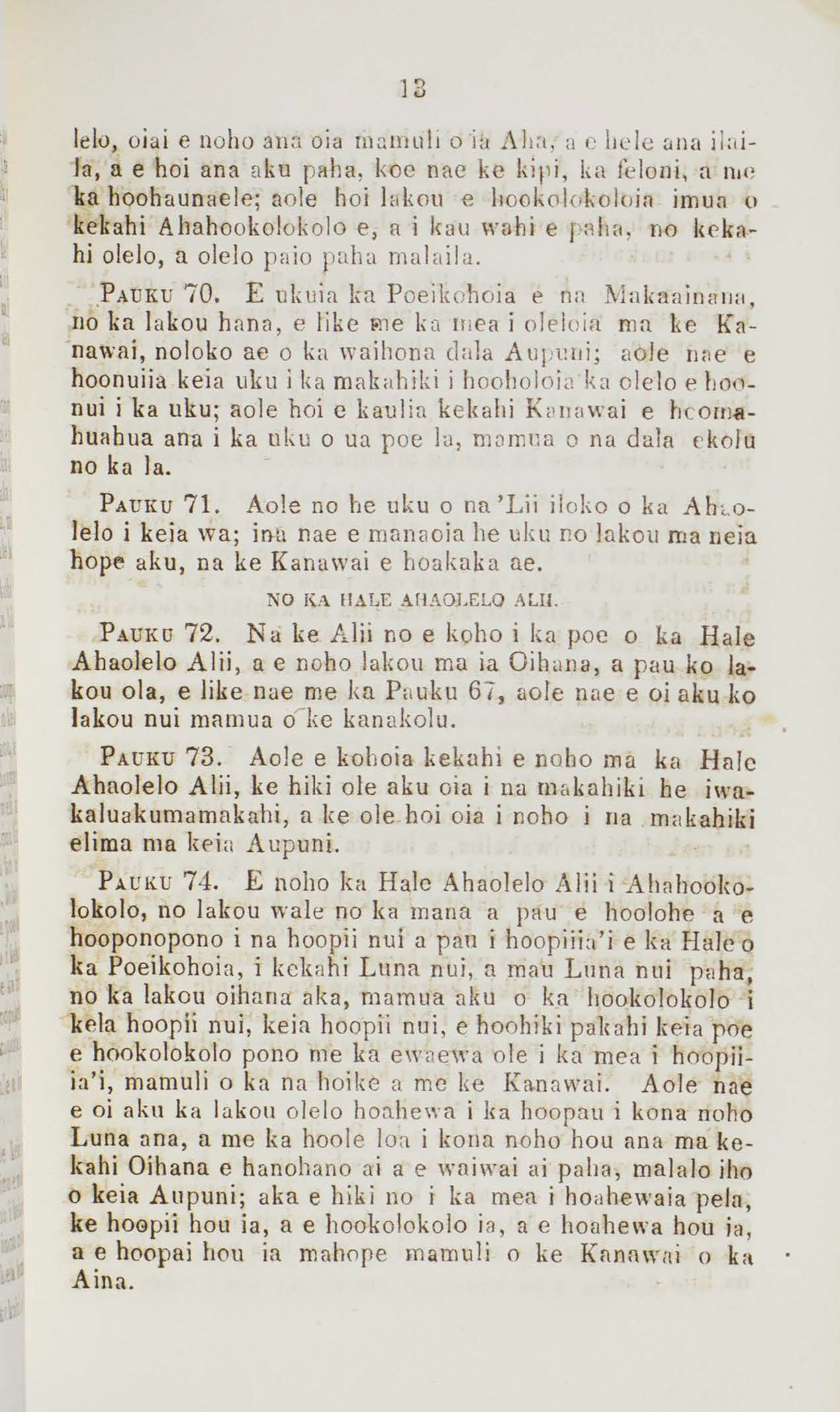 Kumukanawai1852_Page_12_Image_0001