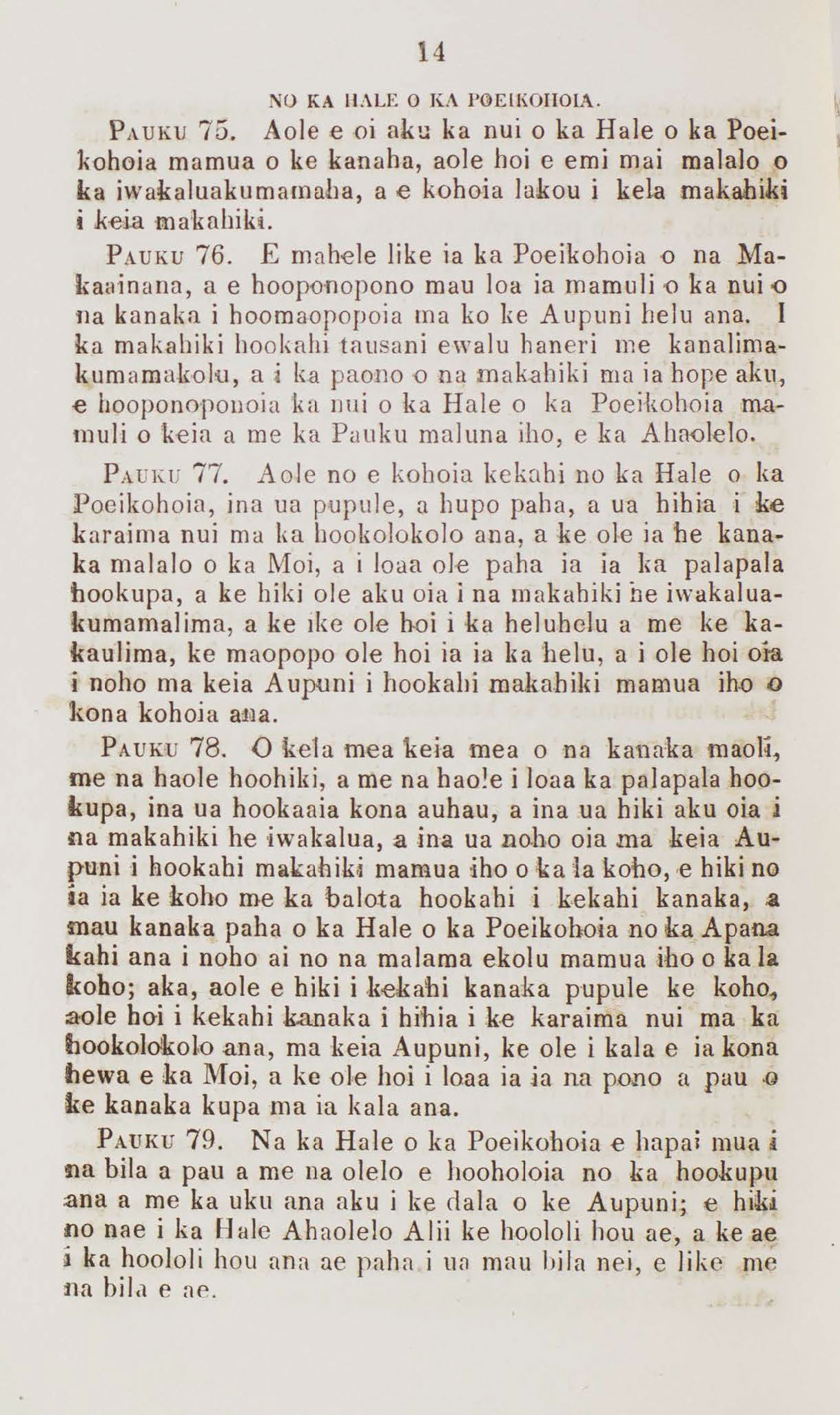 Kumukanawai1852_Page_13_Image_0001