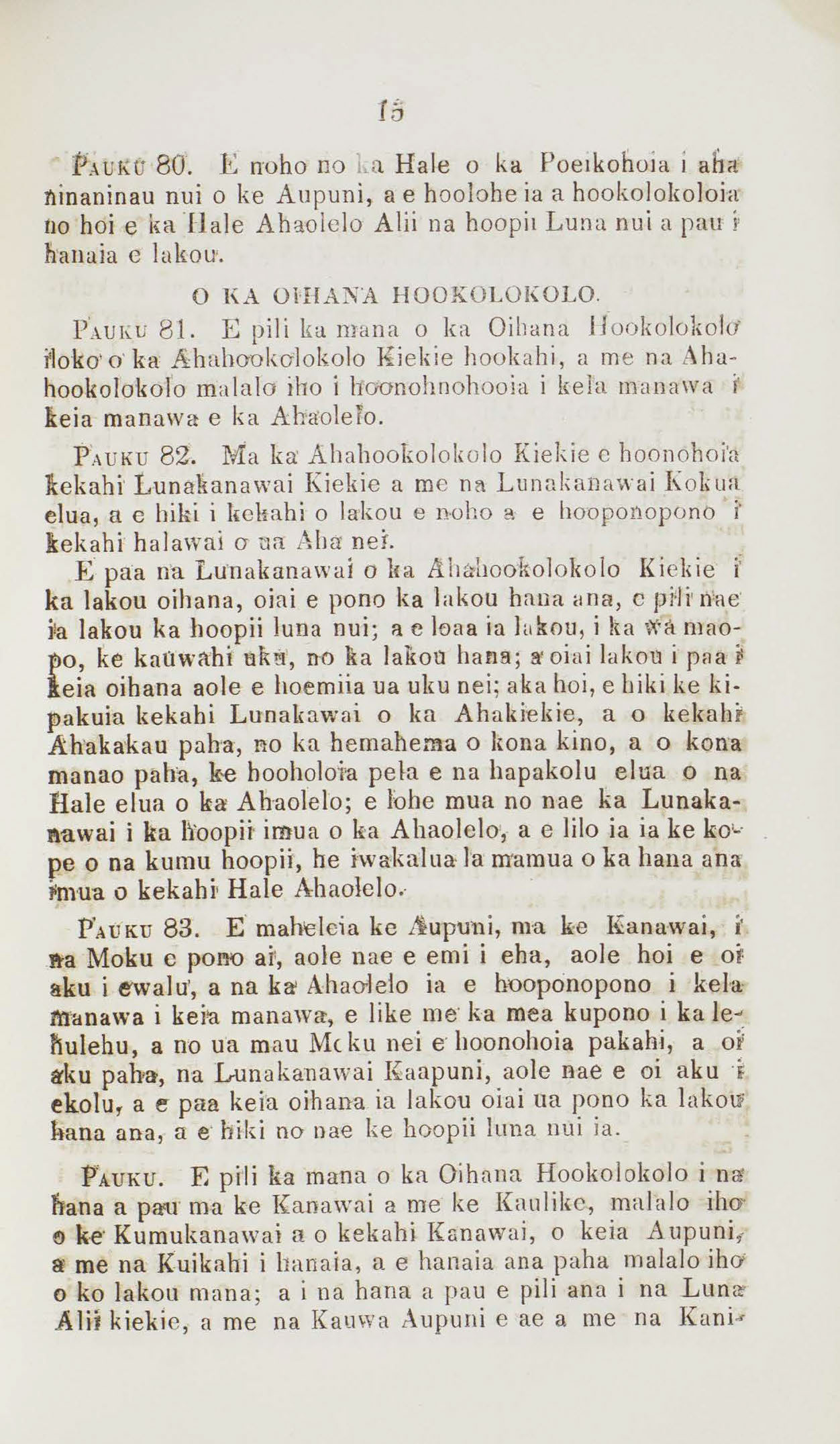Kumukanawai1852_Page_14_Image_0001