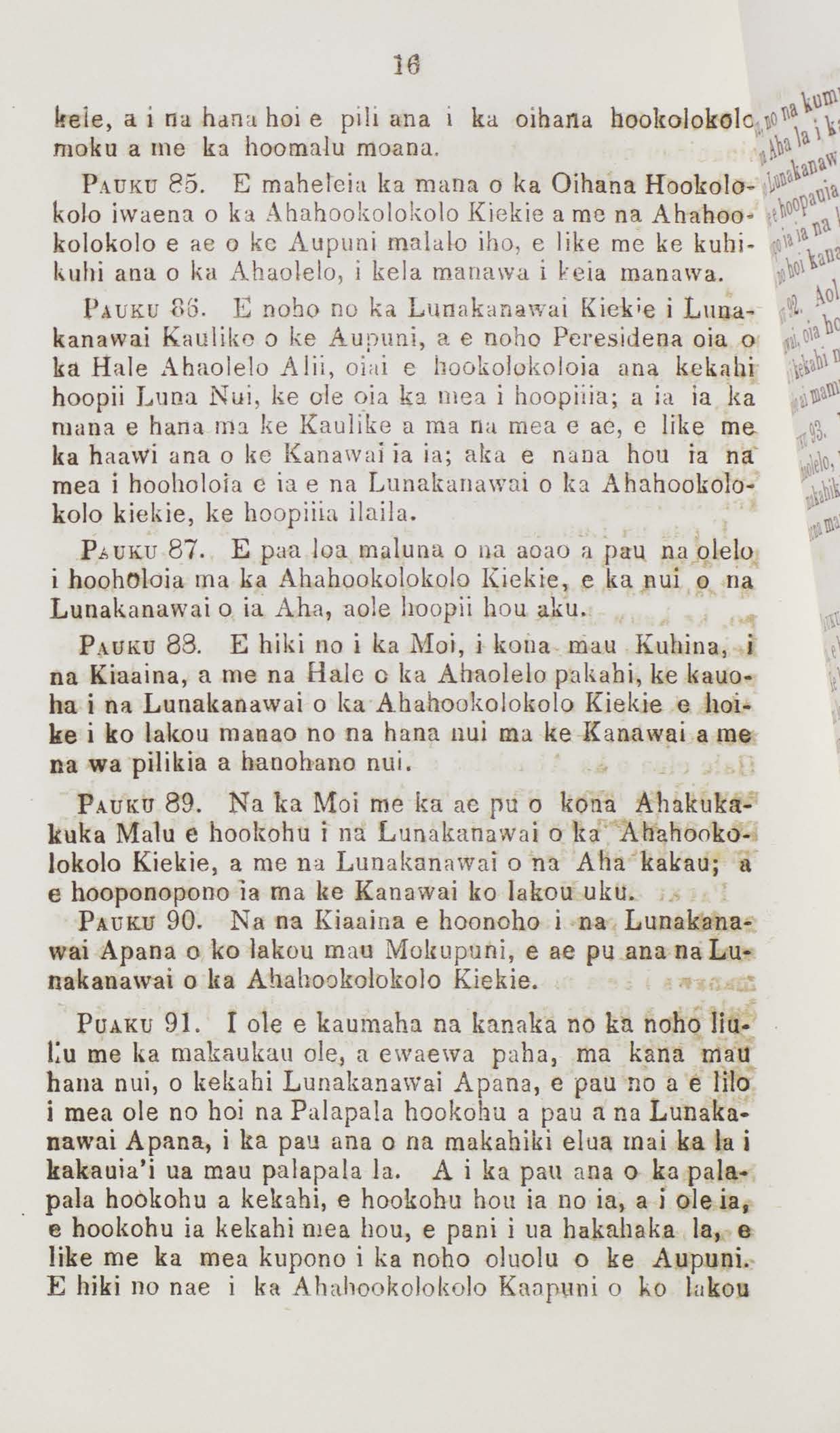Kumukanawai1852_Page_15_Image_0001