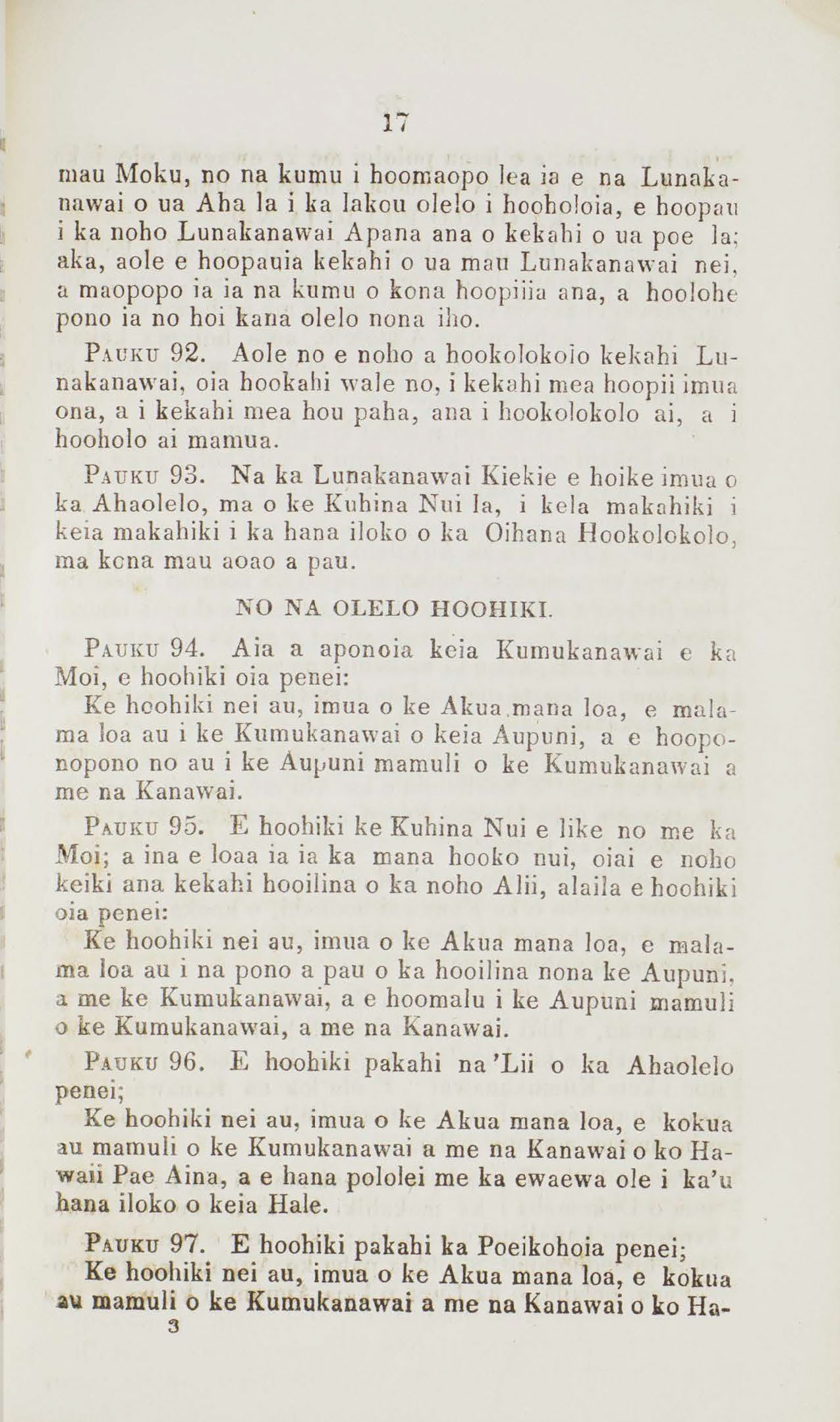 Kumukanawai1852_Page_16_Image_0001