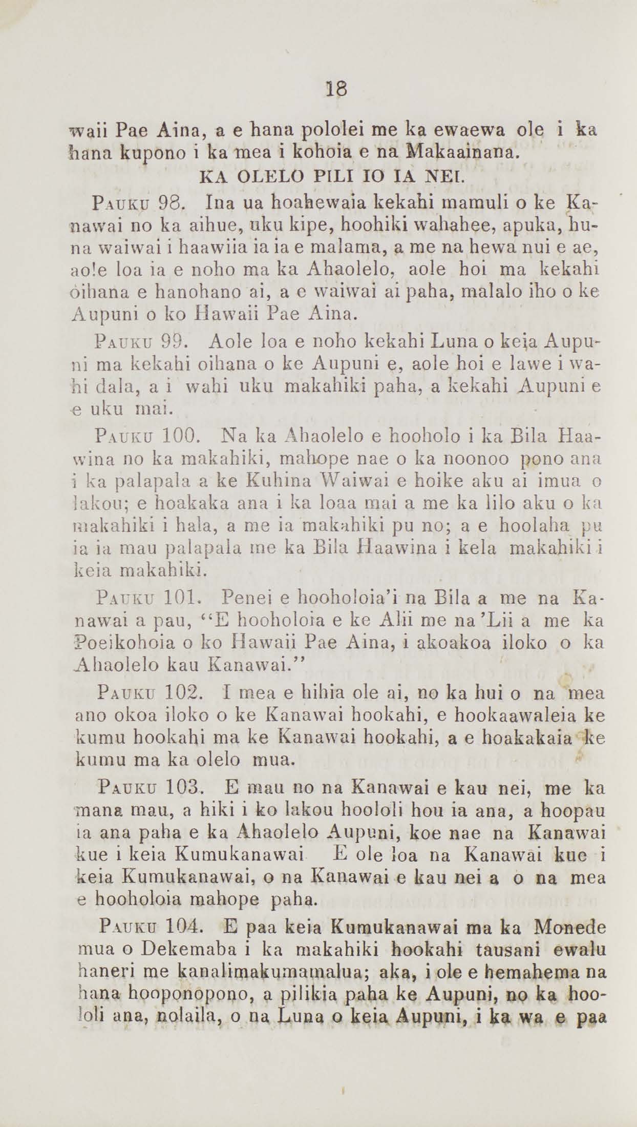 Kumukanawai1852_Page_17_Image_0001